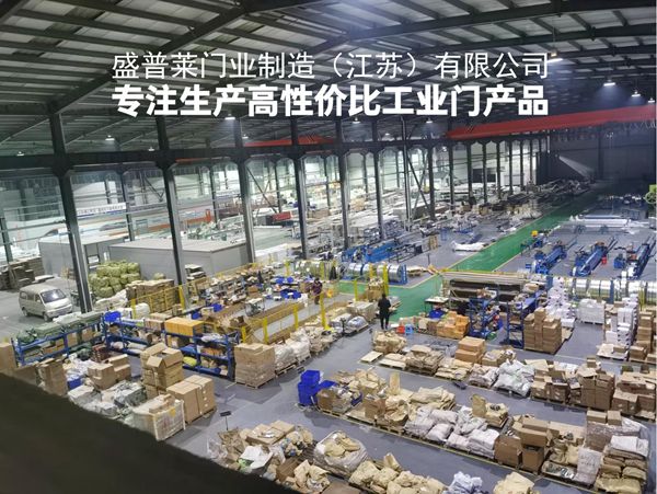 盛普萊門業(yè).jpg 盛普萊門業(yè).jpg