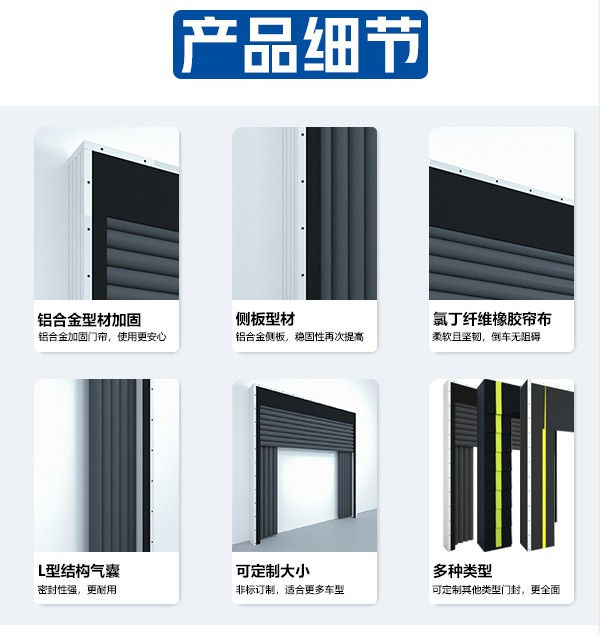 充氣式門封 充氣式門封