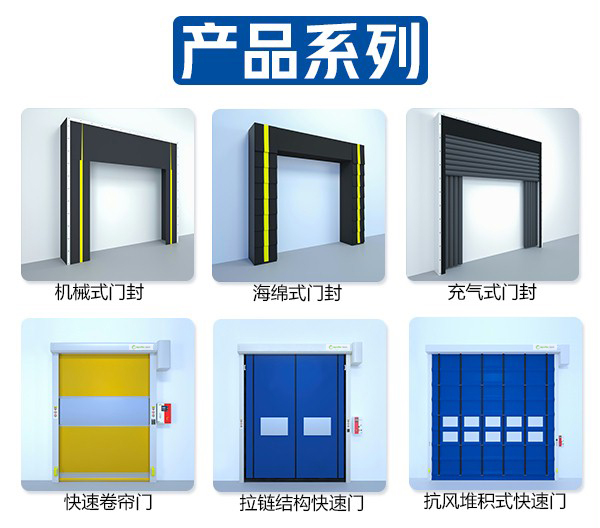 產品系列 產品系列