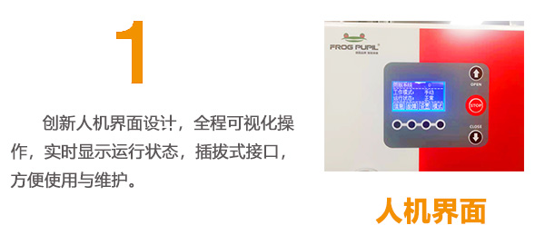 快速卷簾門jpg 快速卷簾門jpg