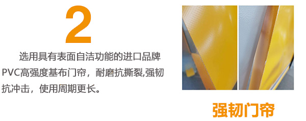 快速卷簾門 快速卷簾門